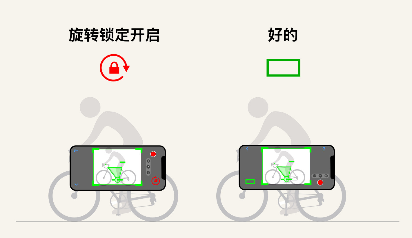 关掉旋转锁定。如果手机的旋转锁定是开着的，应用就无法确定方向。把它关掉，相机界面才会正着显示。